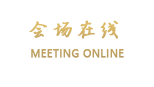 成都温江印象酒店